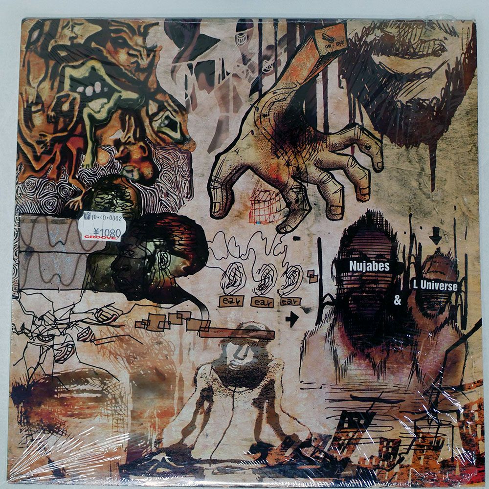 【HOPRO-001】Nujabes/Ain't No Mystery[12\