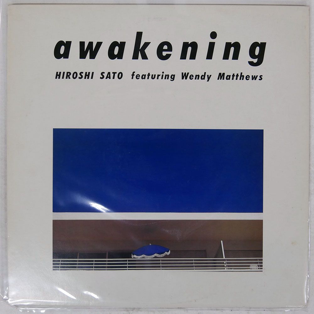 国内盤 佐藤博/アウェイクニング/ALFA ALR28036 LP - メルカリ