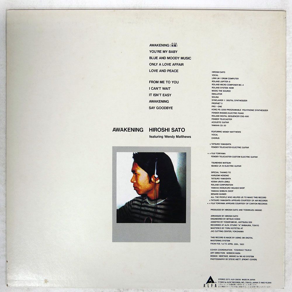 レコード 国内盤 佐藤博/アウェイクニング/ALFA ALR28036 LP