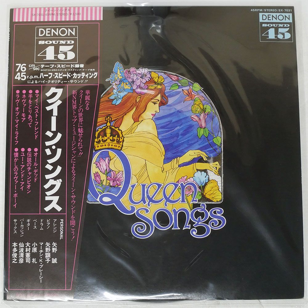 レコード　国内盤　クイーン　ライブマジック　帯付き　LP　送料込み Yahoo!オークション -「カインド オブ マジック」(レコード) の落札