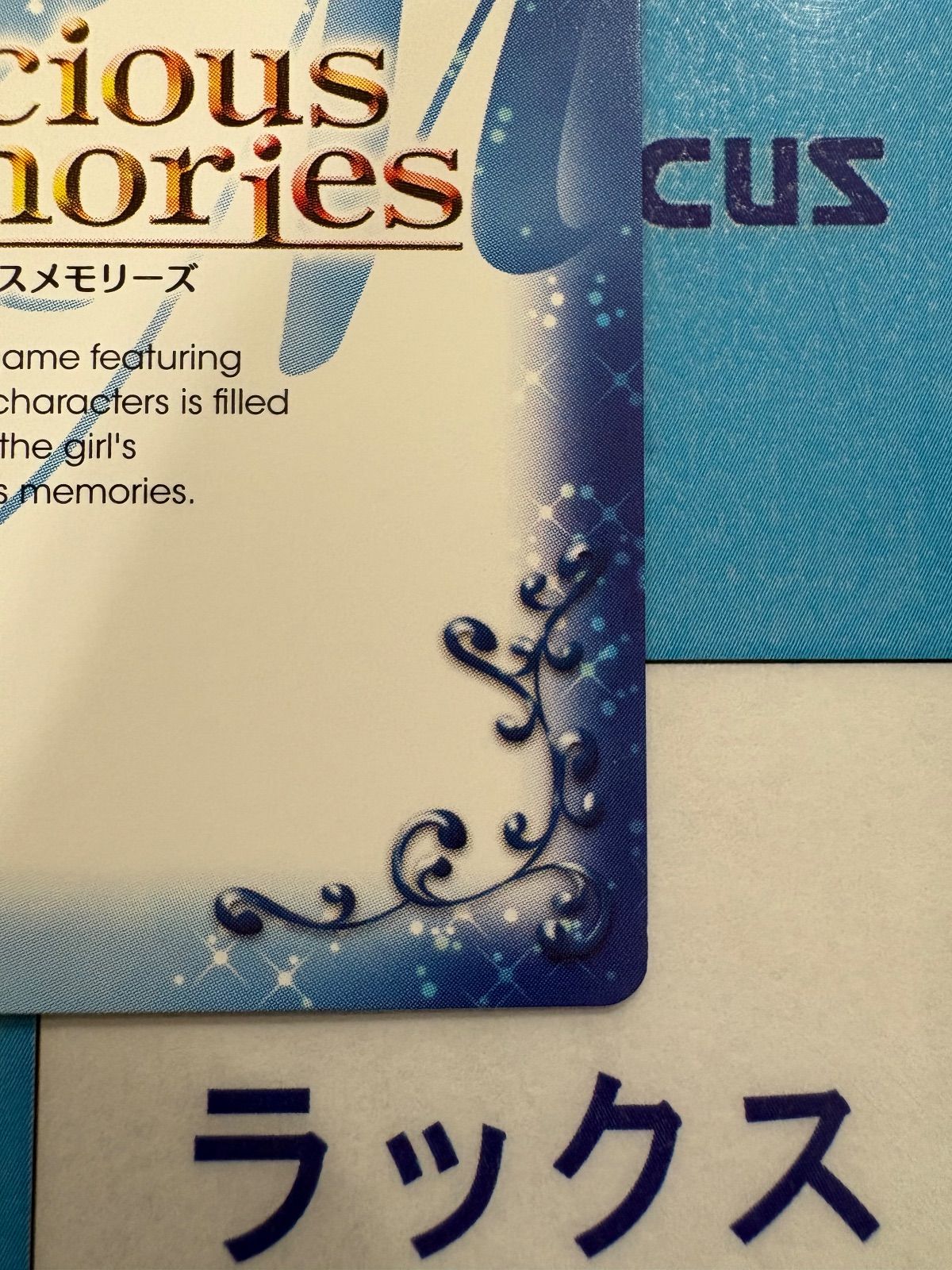 プレシャスメモリーズ 八月のシンデレラナイン 金箔押しサイン コンプセット 八月のシンデレラナイン 先行カード紹介、製品・キャンペーン情報