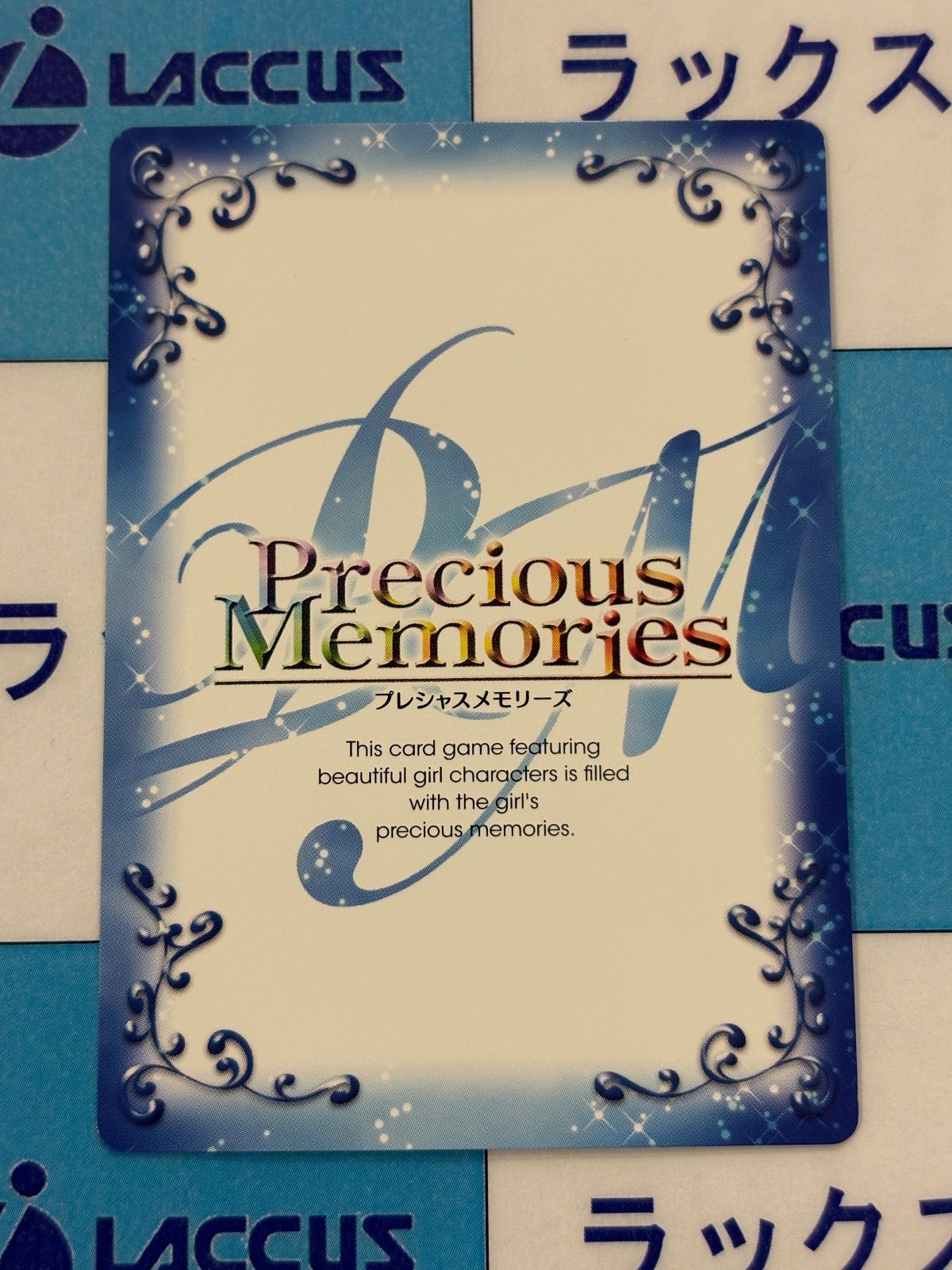 プレシャスメモリーズ リアス 箔押しサイン入り プレシャスメモリーズ ハイスクールD×D HERO リアス 金箔サイン