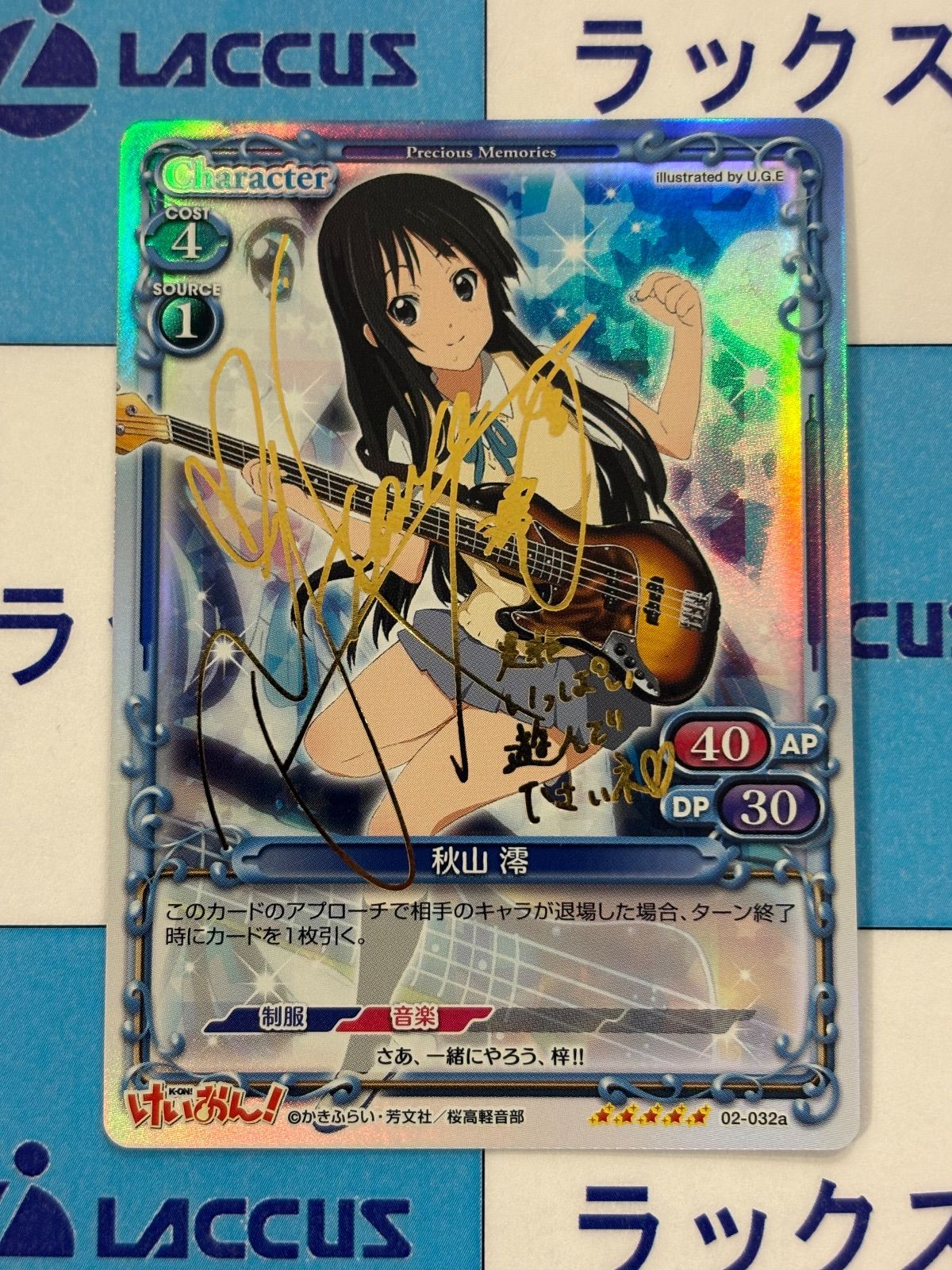 プレシャスメモリーズ 八月のシンデレラナイン 金箔押しサイン コンプセット 八月のシンデレラナイン 先行カード紹介、製品・キャンペーン情報