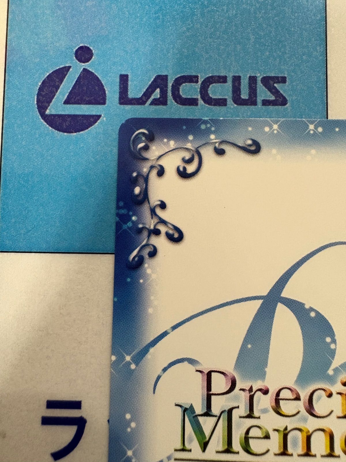 プレシャスメモリーズ　プレメモ　金サイン、箔押しセット プレシャスメモリーズ プレメモ 金サイン、箔押しセット Amazon.co.jp