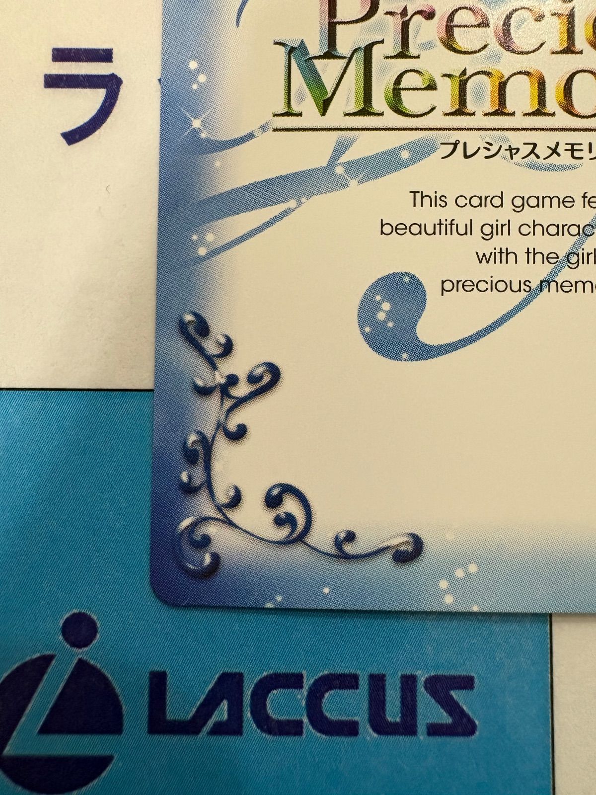 プレシャスメモリーズ　プレメモ　金サイン、箔押しセット プレシャスメモリーズ プレメモ 金サイン、箔押しセット Amazon.co.jp