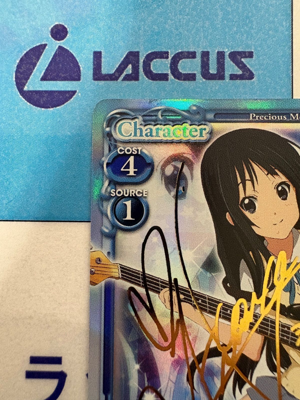 プレシャスメモリーズ　プレメモ　けいおん　秋山澪　サイン　デッキ プレシャスメモリーズ/プレメモ けいおん！ 秋山澪 金箔押しサイン 02