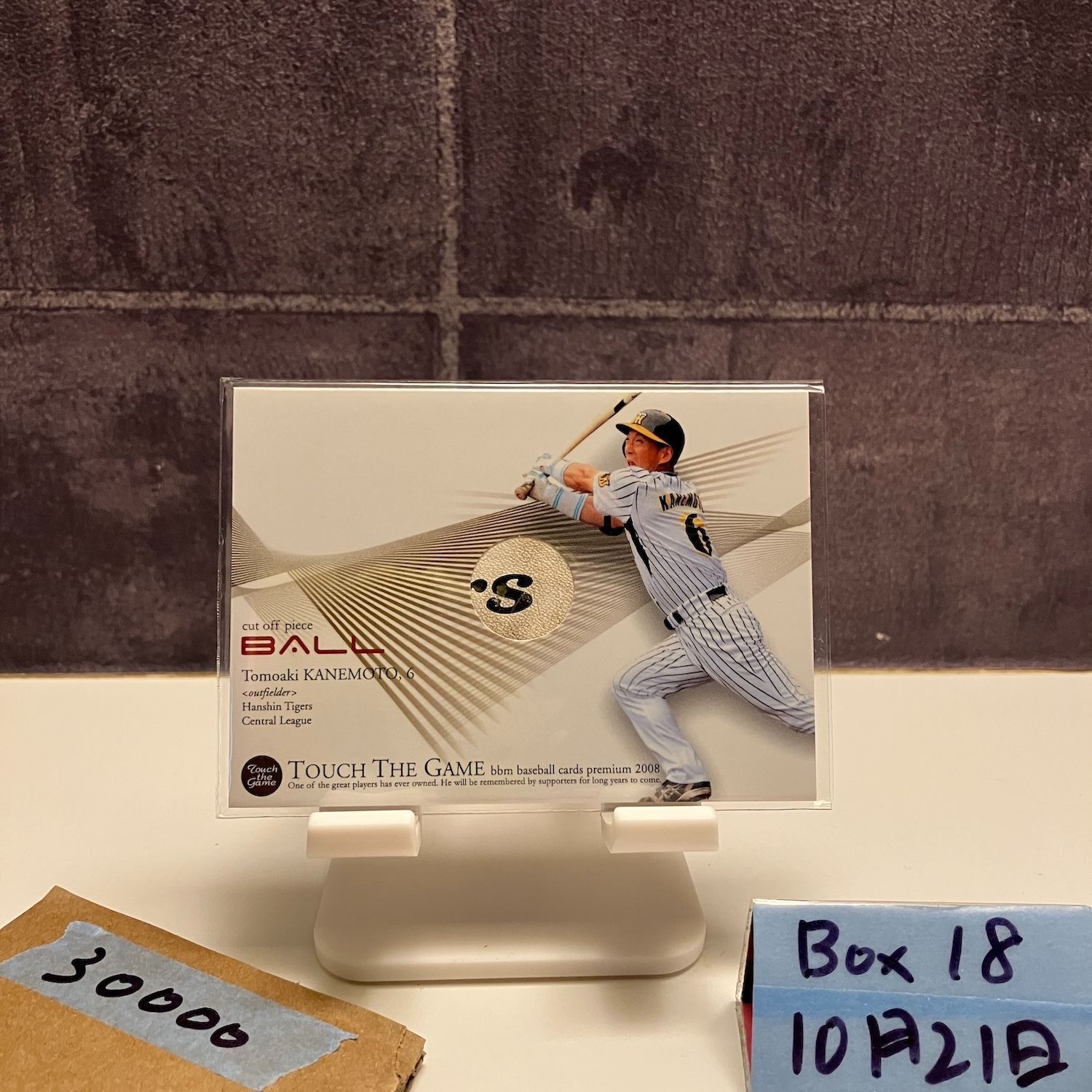 2020 BBM 黒川史陽 04/44 直筆サインカード 東北楽天ゴールデン