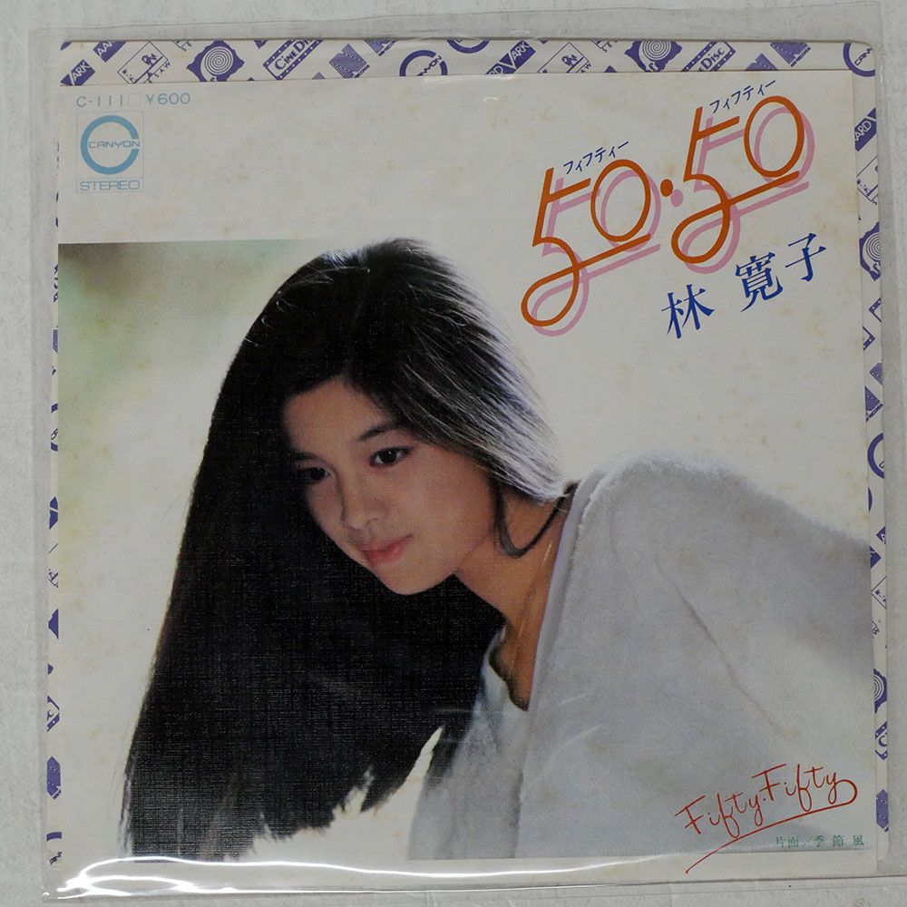 Dramatic 50's／ドラマティック フィフティーズ 見本盤 LPレコード Dramatic 50's／ドラマティック フィフティーズ 見本盤 LPレコード