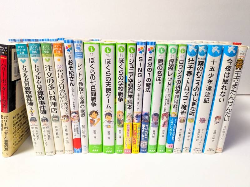 児童書まとめ売り　ポプラポケット文庫　青い鳥文庫　フォア文庫　宮沢賢治　夏目漱石 児童書まとめ売り ポプラポケット文庫 青い鳥文庫 フォア文庫 宮沢賢治