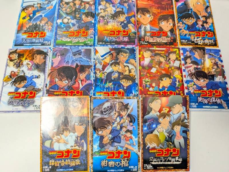 児童文庫】小学館ジュニア文庫、ポプラポケット文庫、講談社 火の鳥