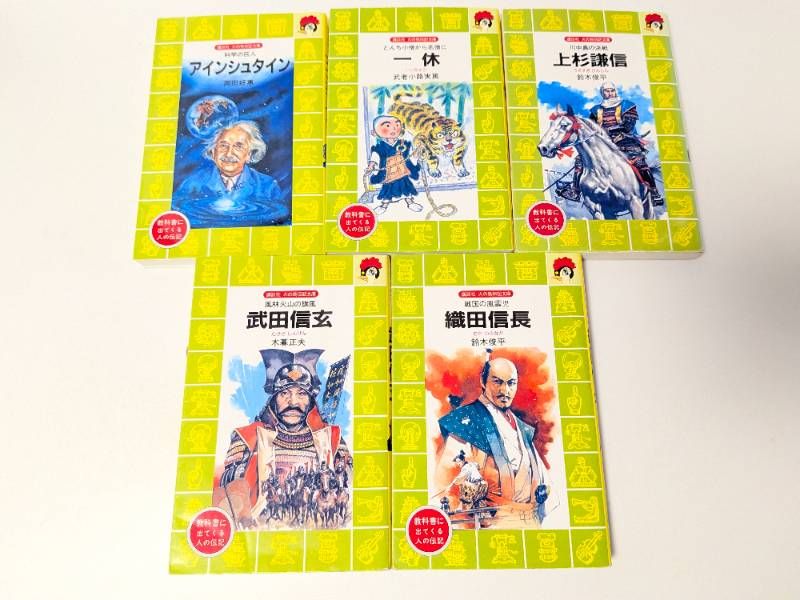 児童文庫】小学館ジュニア文庫、ポプラポケット文庫、講談社 火の鳥
