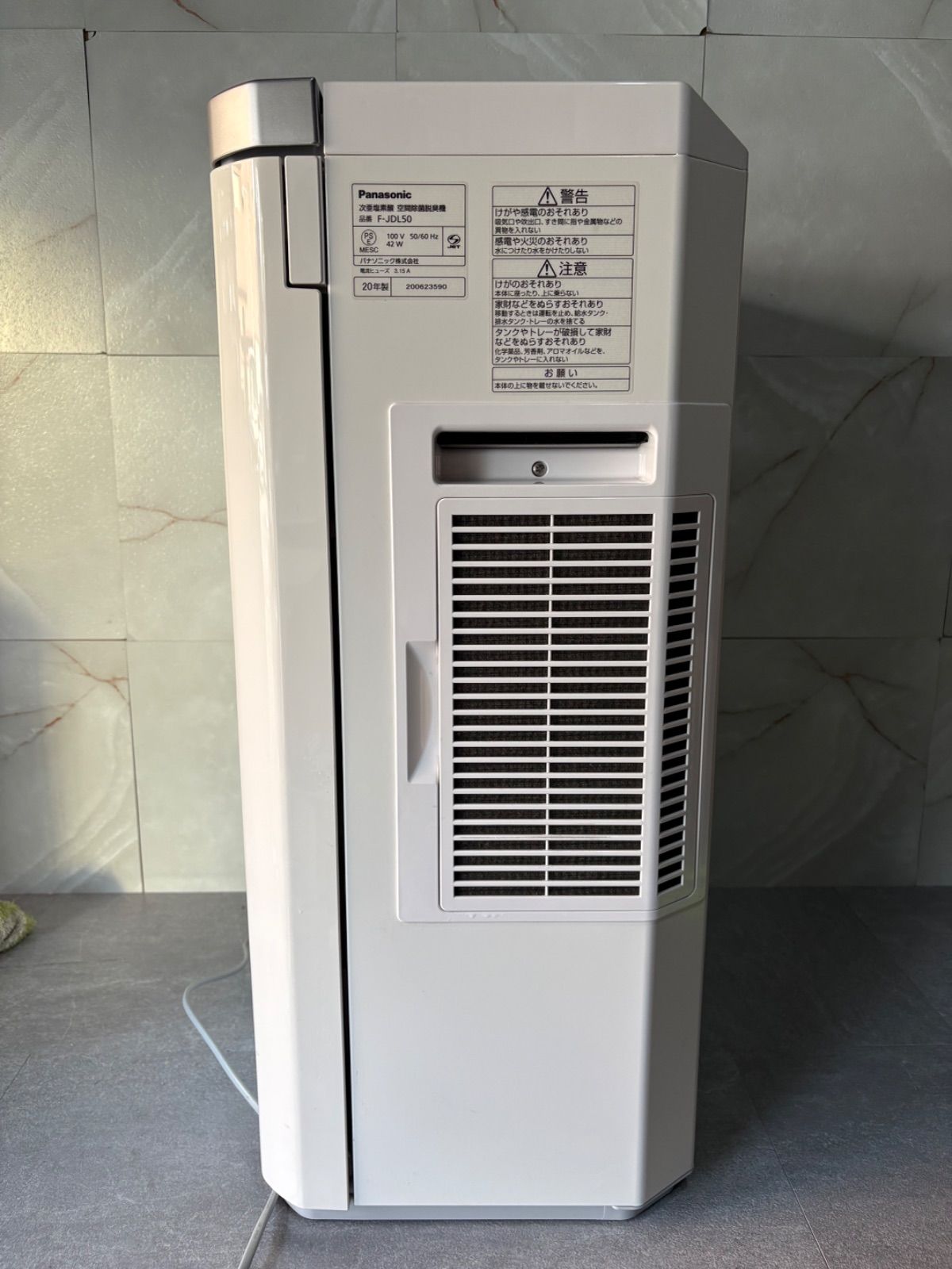 Panasonic パナソニック　ジアイーノ　F-JDL50 2021年製 Amazon.co.jp: パナソニック(Panasonic) 次亜塩素酸 空間除菌脱臭機 F