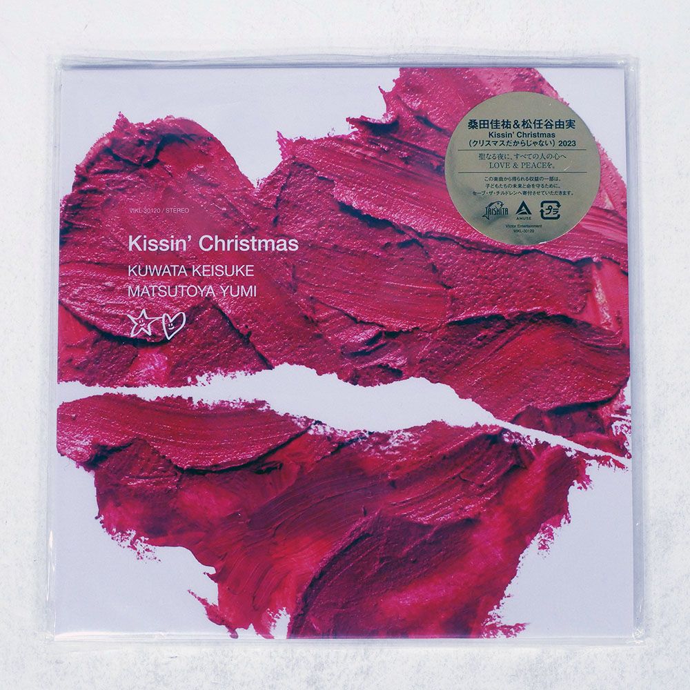 国内盤 桑田佳祐/KISSIN' CHRISTMAS (クリスマスだからじゃない