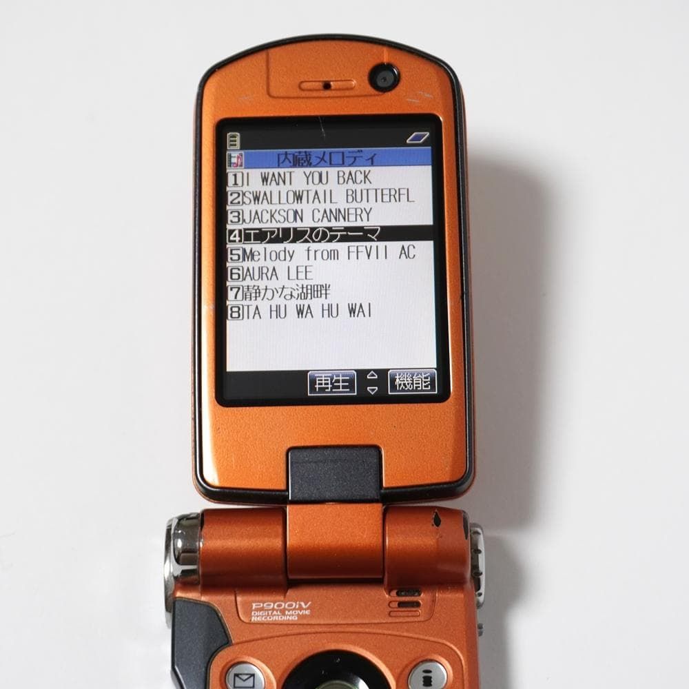 ドコモ FOMA P900iv ファイナルファンタジー アドベントチルドレン Panasonic Docomo FOMA P900iV Cloud Phone Final Fantasy VII Advent