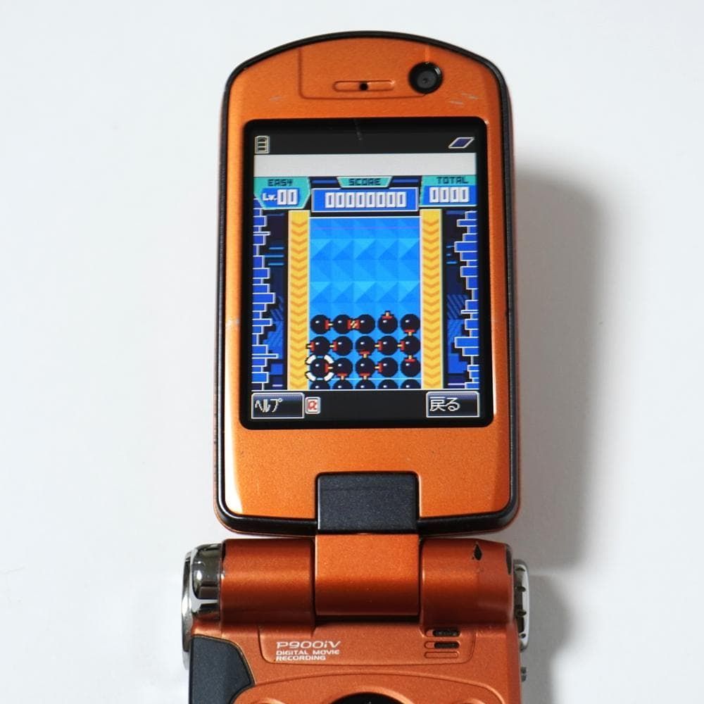 レア docomo P900iV オレンジ 通電OK 動作品 ガラケー 本体 レア ドコモ docomo P900iv オレンジ ガラケー 通信確認済 - メルカリ