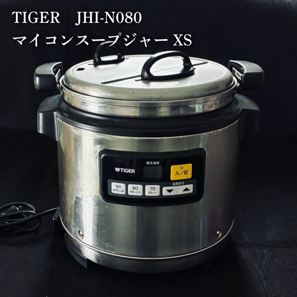タイガー　マイコンスープジャー　JHI-N080 Amazon | タイガー マイコンスープジャー 業務用 ステンレス 8L JHI