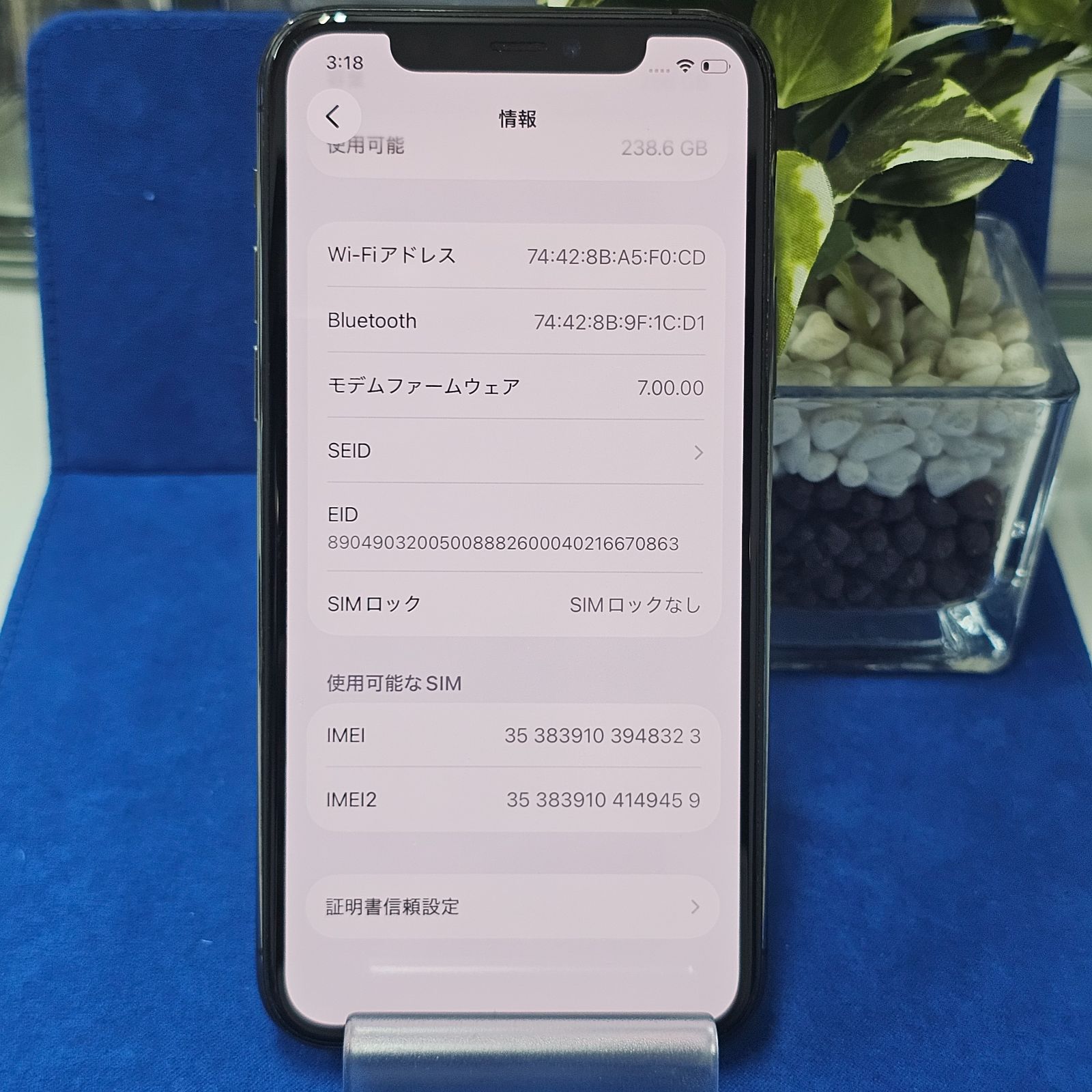 E2004 【バッテリー新品交換済み】iPhone11Pro Black 256GB バッテリー