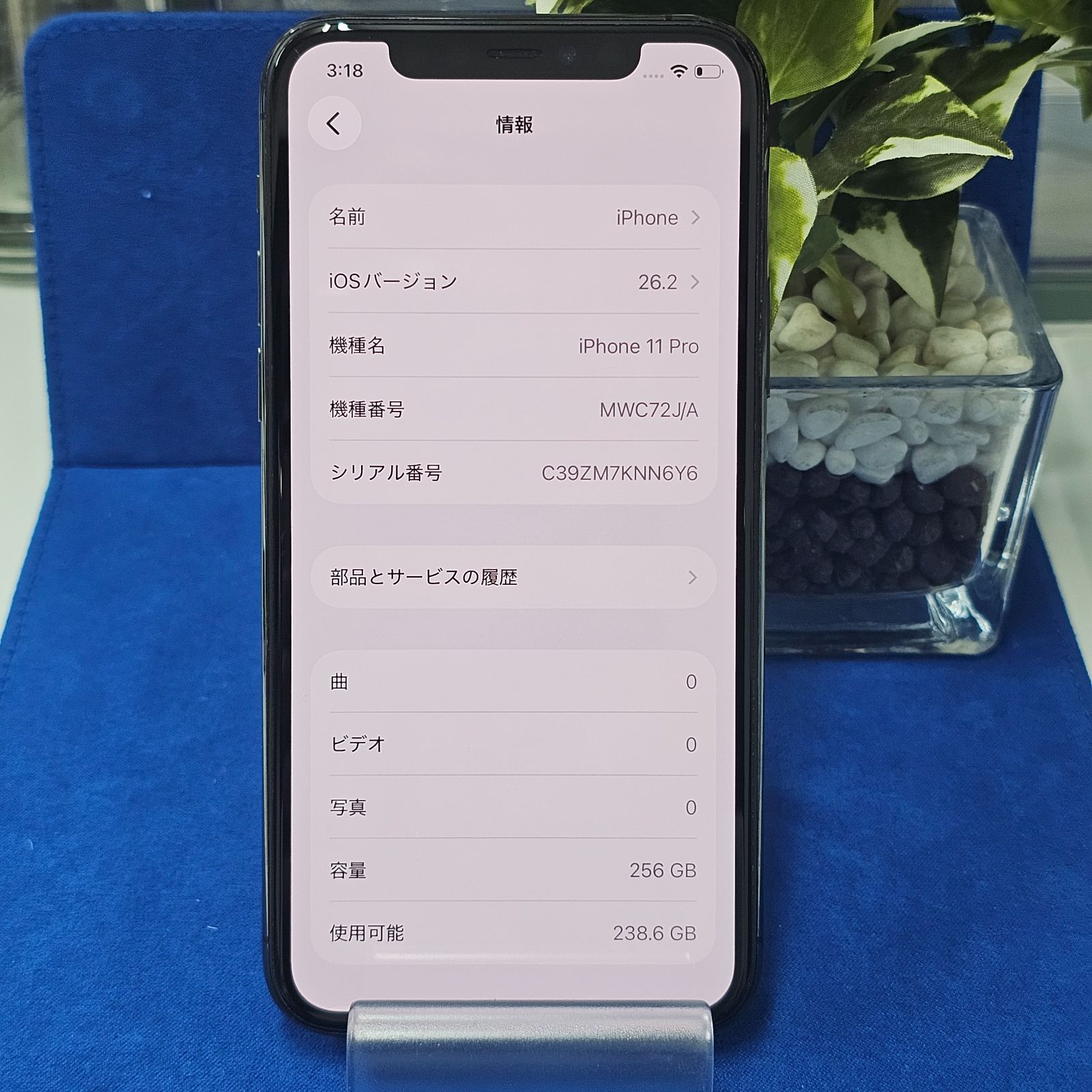 【コーティング】iPhone11Pro 256GB 大容量　バッテリー 楽天市場】【iPhone11 Pro バッテリー 交換キット】iPhone11Pro