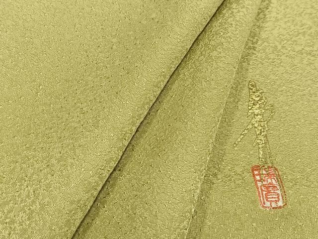 平和屋着物○本草木染作家 圓啓 色無地 藤色 正絹 逸品 CAAZ3676yc