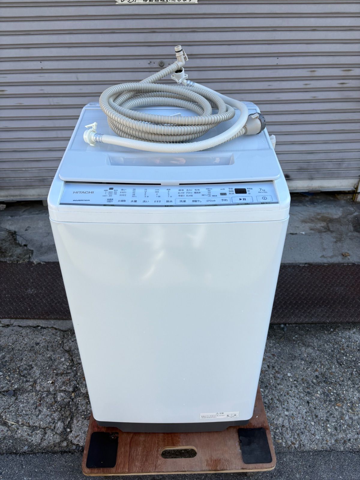 HITACHI 日立 全自動電気洗濯機 BW-V70G 7kg 2022年製 - メルカリ