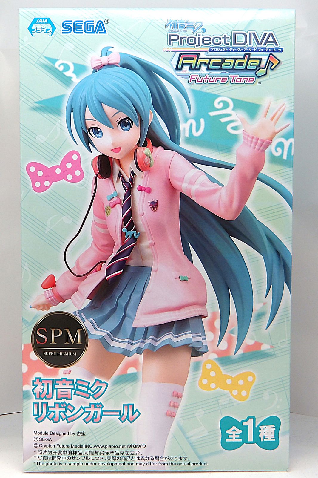 初音ミク　project DIVA フィギュア　リボンガール　　　12体セット 初音ミク project DIVA フィギュア リボンガール 12体セット 初音ミク