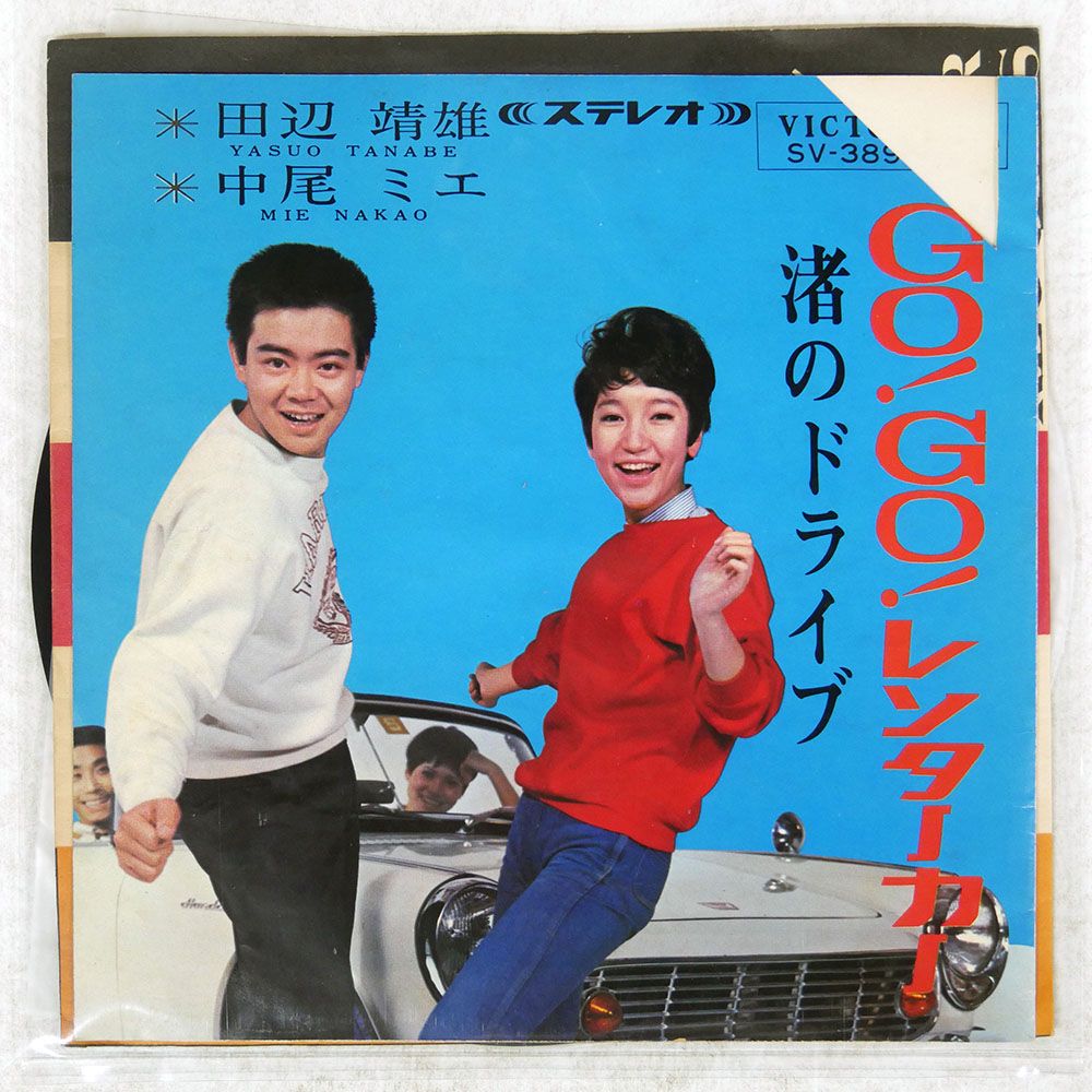 お値下げ⭐︎未組立　激レア　昭和レトロ　イッコーモケイ　クルーザー　ガルーダ 2025年最新】イッコー模型の人気アイテム - メルカリ お値下げ⭐︎未