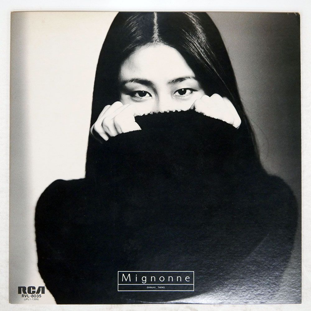 大貫妙子 Mignonne RVL-8035 LPレコード 大貫妙子 TAEKO OHNUKI / ミニヨン MIGNONNE (LP) - HIP TANK RECORDS