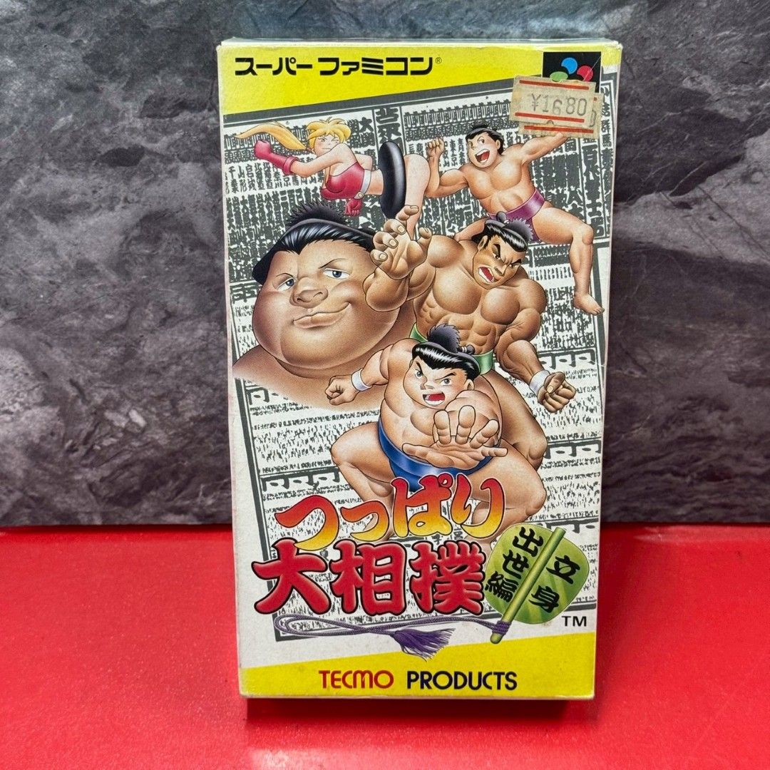 ○つっぱり大相撲・立身出世編 スーパーファミコンソフト テクモ 説