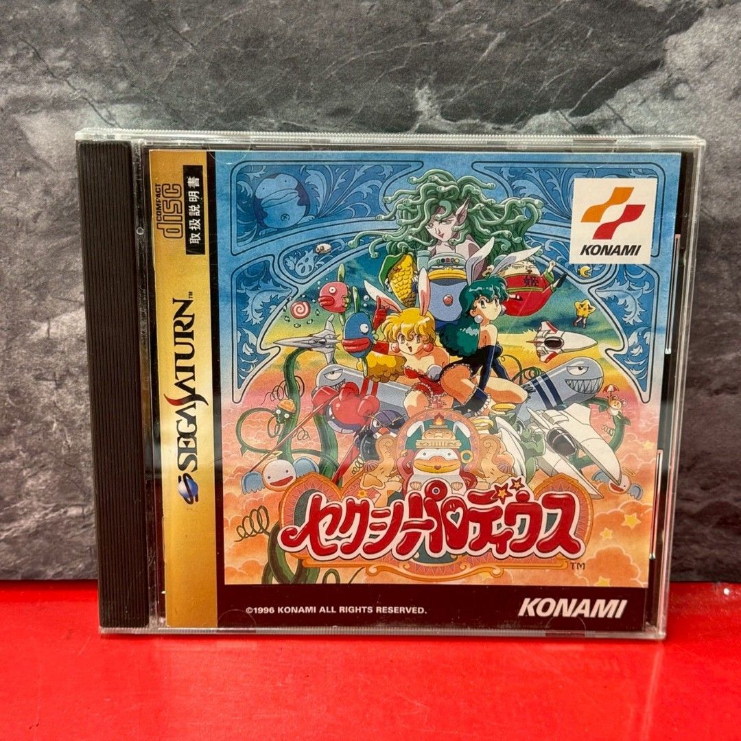 【未開封品】セクシーパロディウス　セガサターン　ソフト Yahoo!オークション -「セクシーパロディウス」(セガ) (テレビゲーム