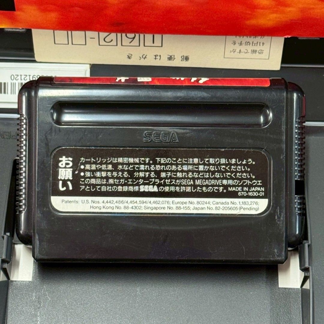 ○乱世の覇者 メガドライブソフト 取説付き - メルカリ