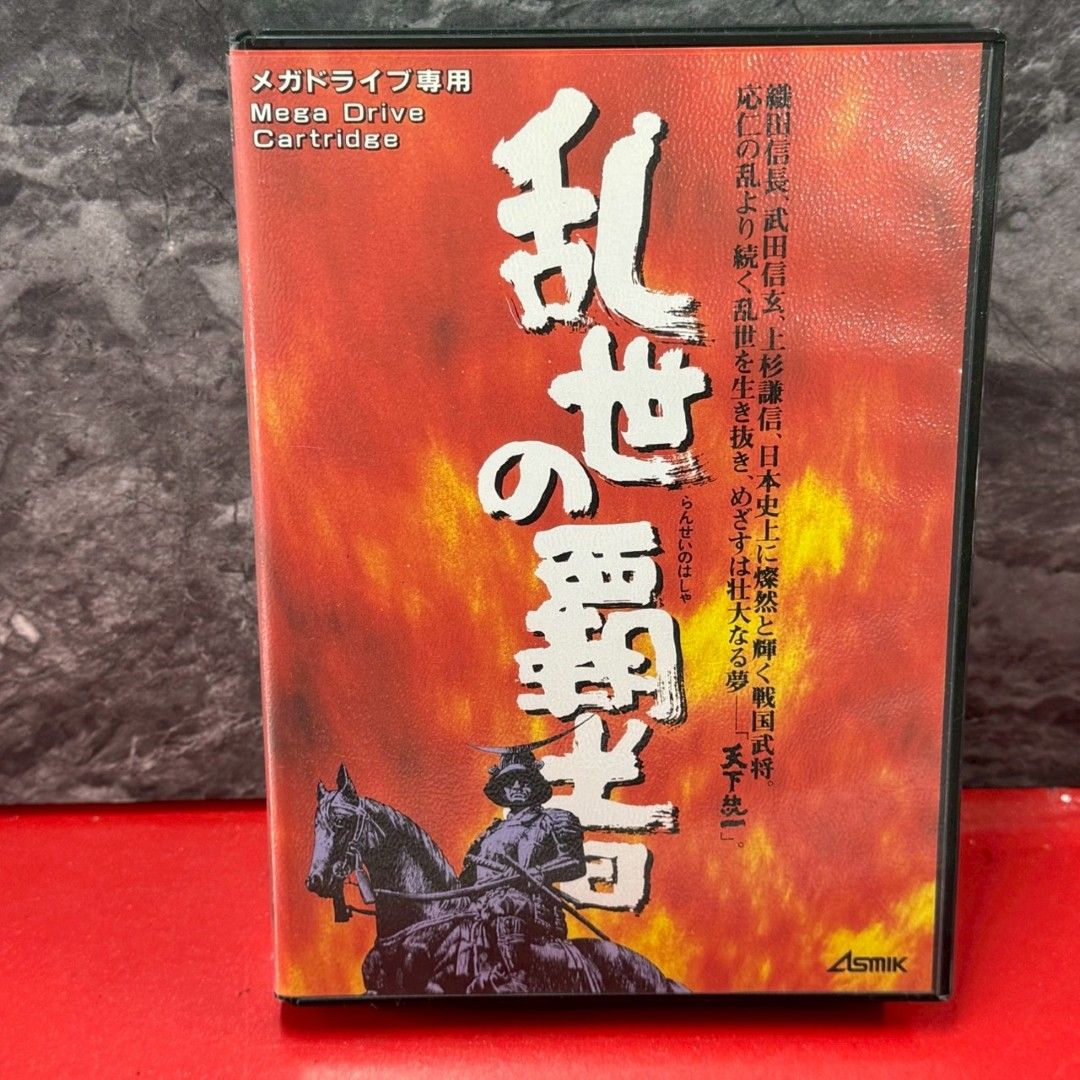 ○乱世の覇者 メガドライブソフト 取説付き - メルカリ