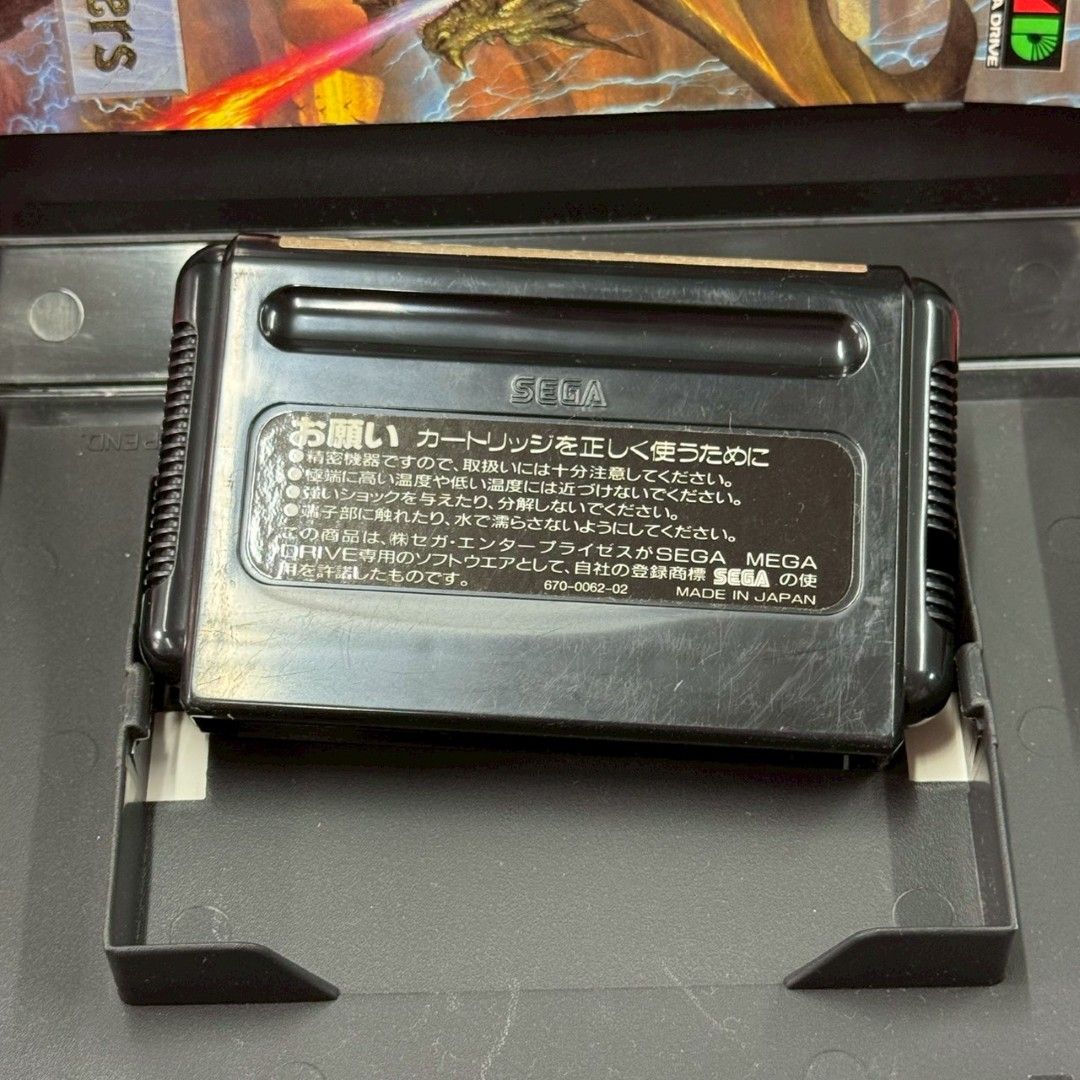 ○マスターオブモンスターズ メガドライブソフト 取説付き - メルカリ