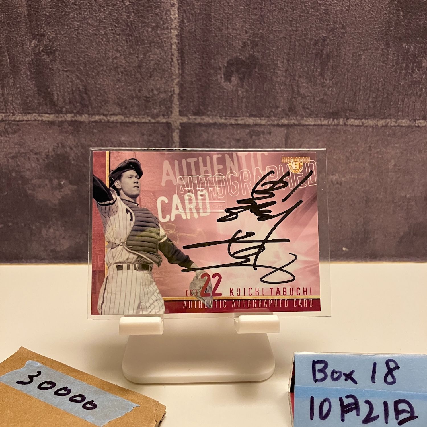 2007 BBM 田淵幸一 47/50 直筆サインカード 阪神タイガース カード