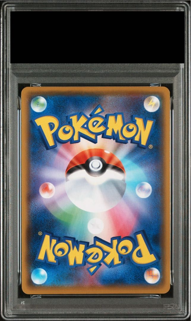 PSA10 _____のレックウザ PROMO ポケモン プレイヤーズクラブ _____のレックウザ PROMO ポケモンカードプレイヤーズクラブ PSA10