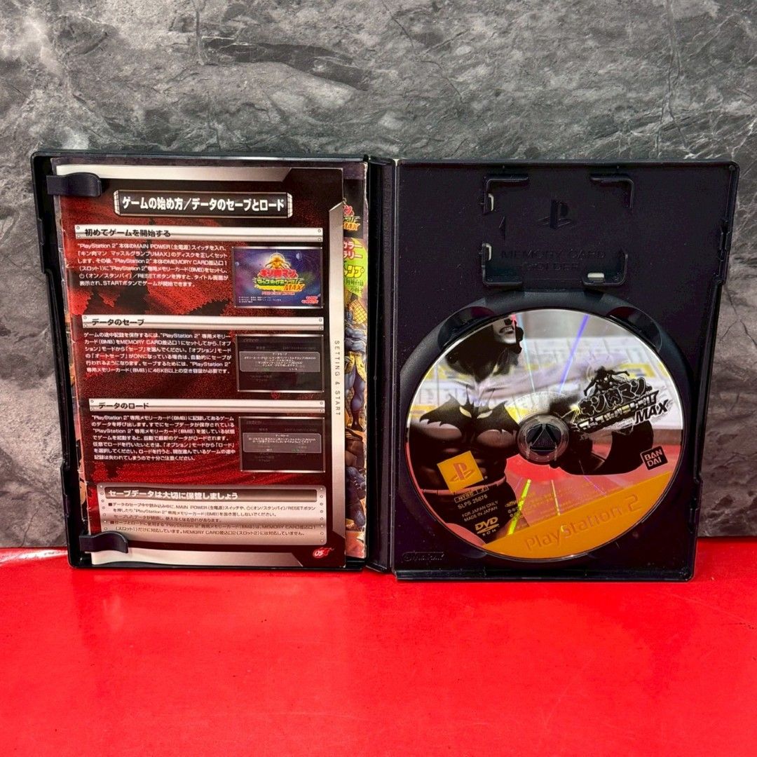 ○キン肉マン マッスルグランプリMAX PS2ソフト SONY プレステ2