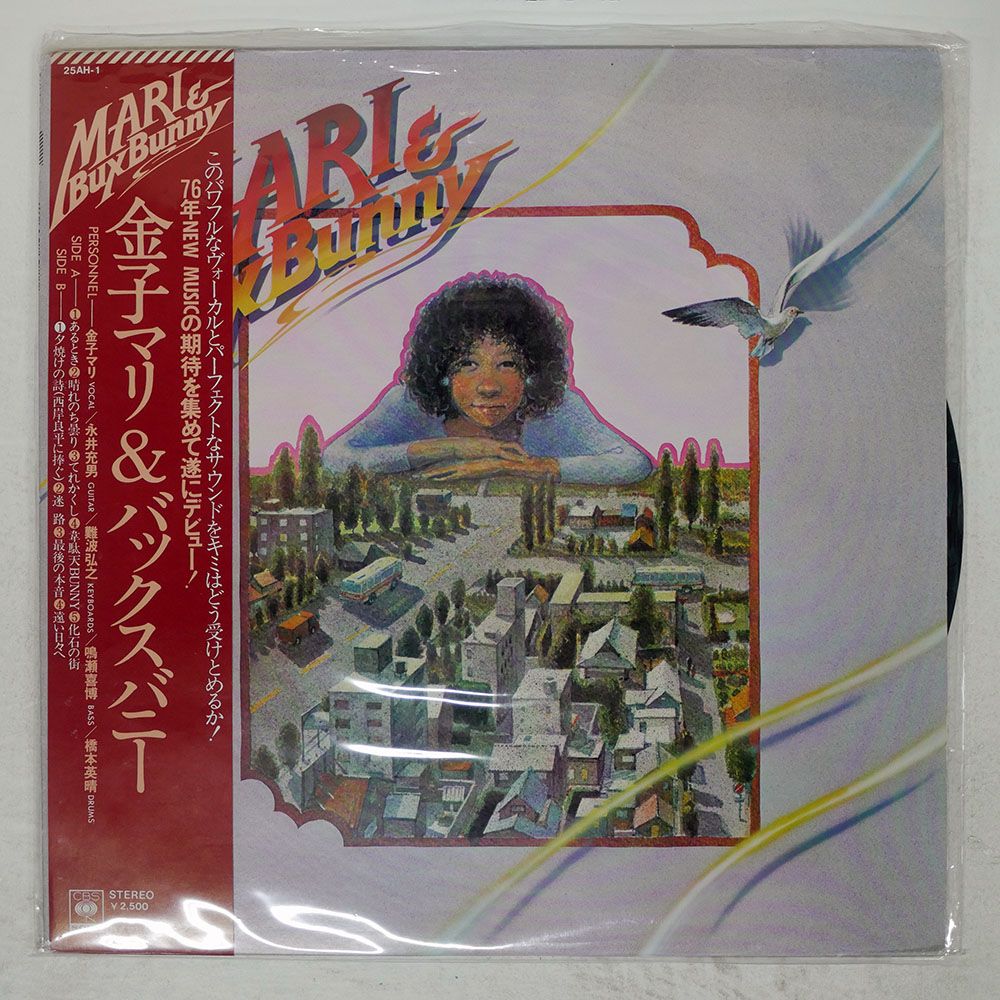 国内盤 金子マリバックスバニー/SAME/CBS/SONY 25AH1 LP - メルカリ