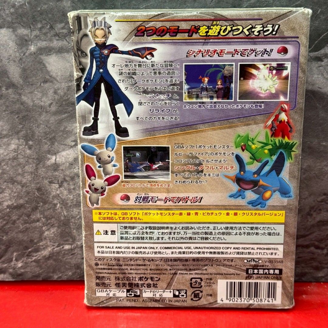 Cookie　ポケモンコロシアムデータ入りメモリーカード メモリーカード付き ポケモンコロシアム gc - メルカリ
