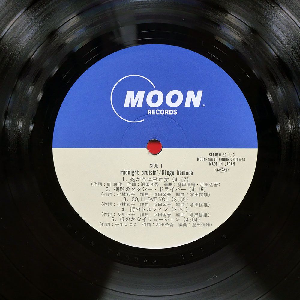 帯 国内盤 浜田金吾/MIDNIGHT CRUISIN'/MOON MOON28006 LP - メルカリ