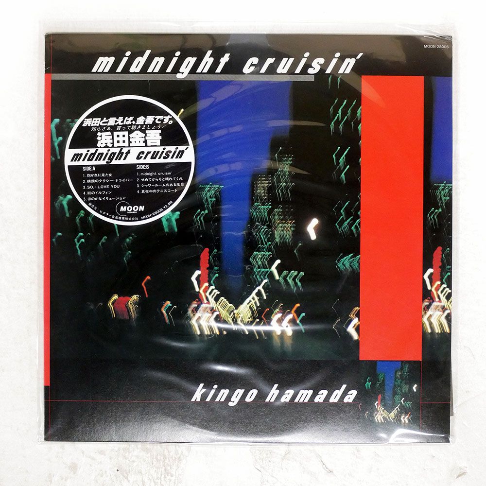 帯 国内盤 浜田金吾/MIDNIGHT CRUISIN'/MOON MOON28006 LP - メルカリ