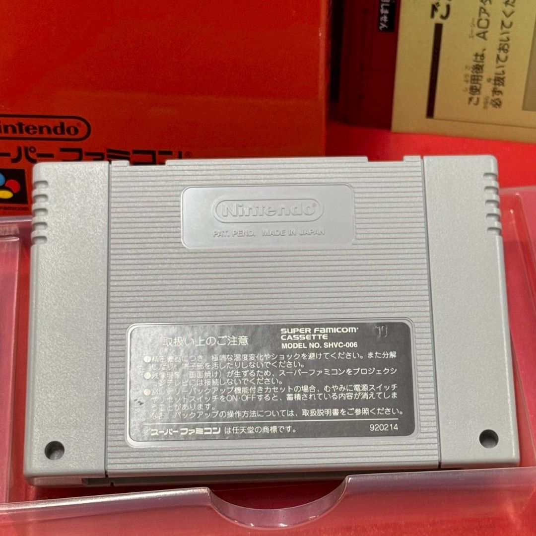 ○MOTHER2 ギーグの逆襲 スーパーファミコンソフト 箱取説付き 任天堂