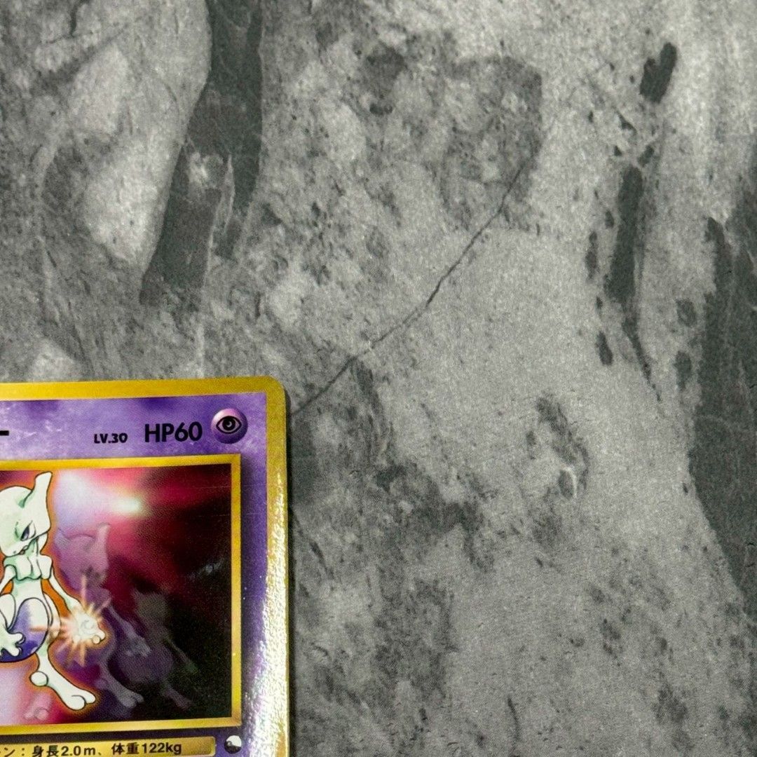 □旧裏 No.150[☆]：ミュウツーLV.30 ポケモンカード 次世代ワールド