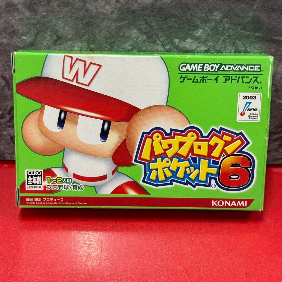 ○パワプロクンポケット6 GBAソフト 箱取説付き ゲームボーイ