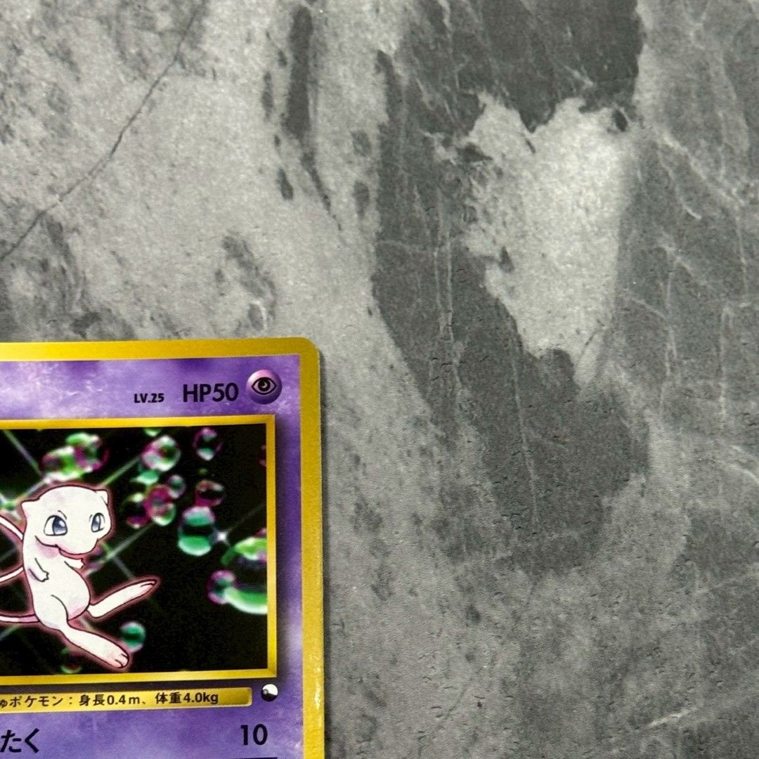 ポケモンカード　旧裏　まとめ（No.1〜151） 旧裏】まとめ1 初代151匹ほぼコンプ - メルカリ