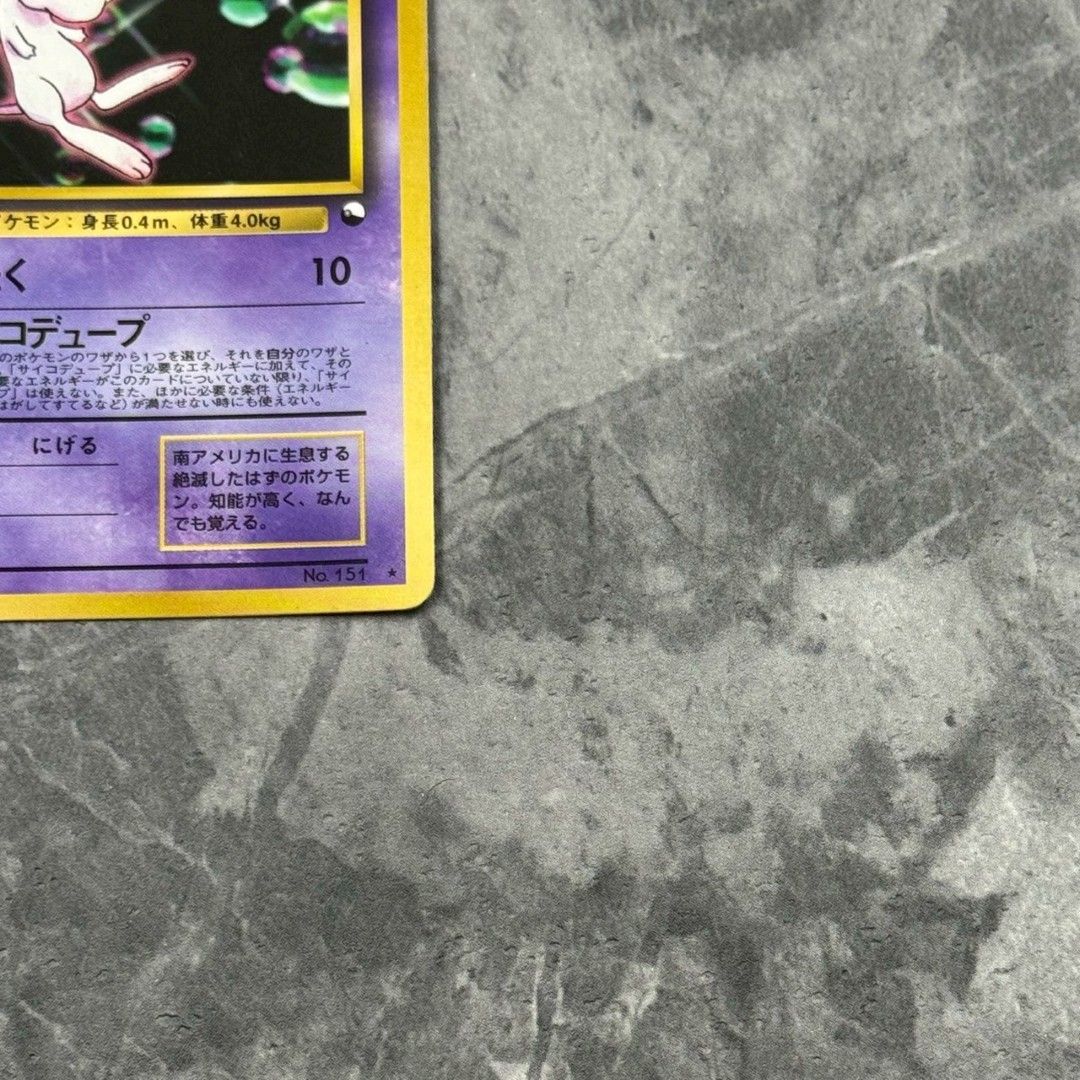 現物 未剥離 ポケモンカード 次世代ワールドホビーフェア 限定拡張シート 現物 未剥離 ポケモンカード 次世代ワールドホビーフェア 限定拡張