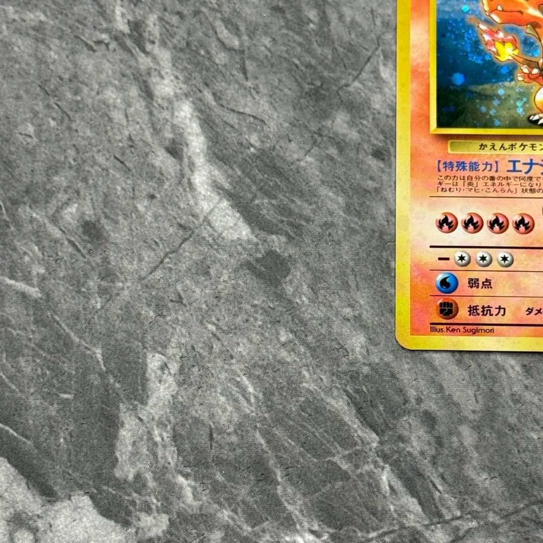 良品　ポケモンカード　リザードン とりかえっこプリーズ LV 76 No 006 良品 ポケモンカード リザードン とりかえっこプリーズ LV 76 No 006