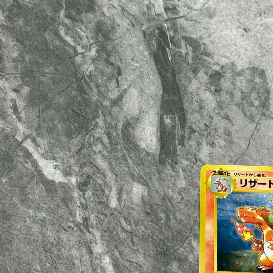 激レア　リザードン LV.76 とりかえっこプリーズ　渦巻きホロ旧裏No.006 激レア リザードン LV.76 とりかえっこプリーズ 渦巻きホロ旧裏No.006