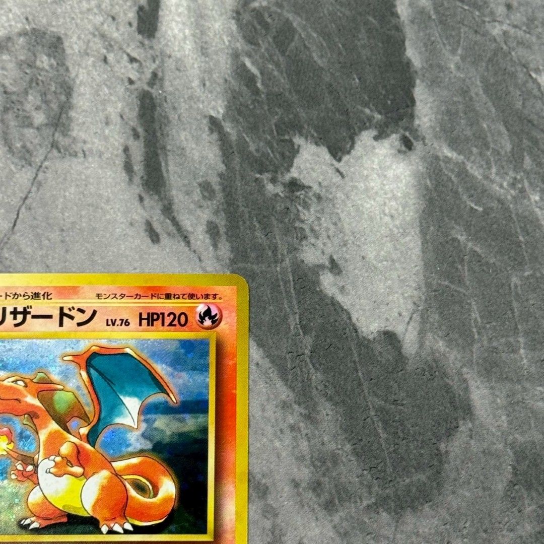 【旧裏】リザードン No.006 LV.78 プロモ キラ ポケモンカード ポケモンカード リザードン 旧裏面 LV 78 No 006｜Yahoo!フリマ（旧