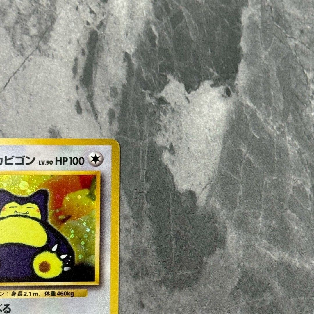 □旧裏 No.143 [プロモーションカード]：くいしんぼカビゴン LV.50