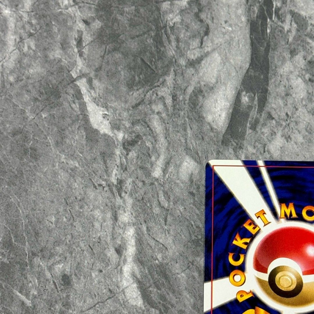 PSA9 くいしんぼカビゴン 旧裏 ニンテンドー64 プロモ 1999 143 PSA9 くいしんぼカビゴン 旧裏 ニンテンドー64 プロモ 1999 143 PSA9