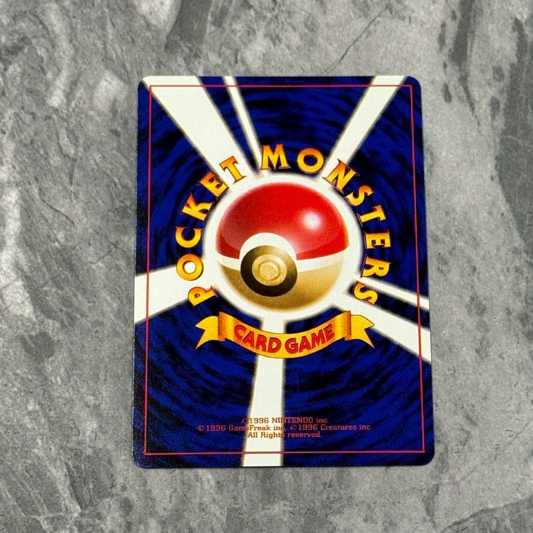 PSA9 くいしんぼカビゴン 旧裏 ニンテンドー64 プロモ 1999 143 ポケモンカード 旧裏 くいしんぼカビゴン ホロ プロモ PSA9 - メルカリ